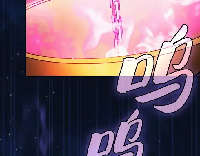《皇家学院的天才剑豪》第87话图109
