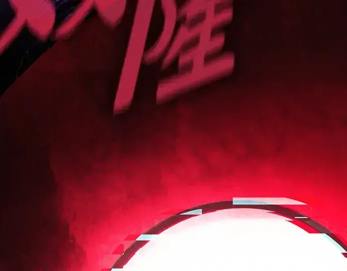 《皇家学院的天才剑豪》第89话图260
