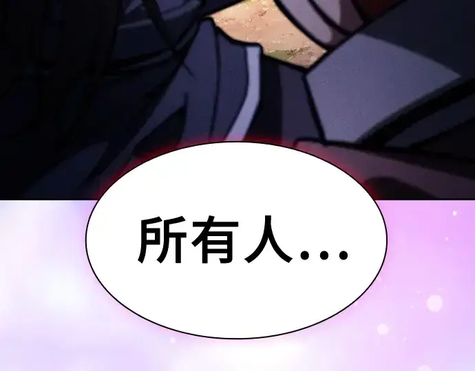 《皇家学院的天才剑豪》第101话图294