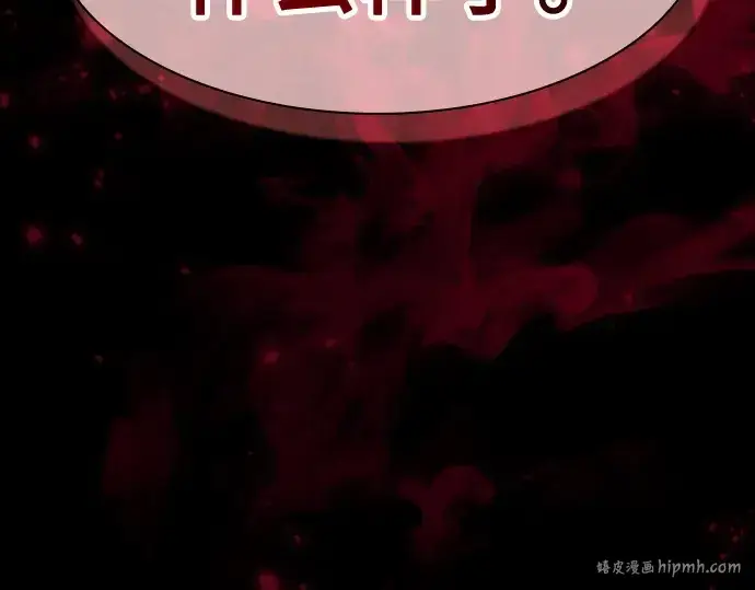 《皇家学院的天才剑豪》第101话图64