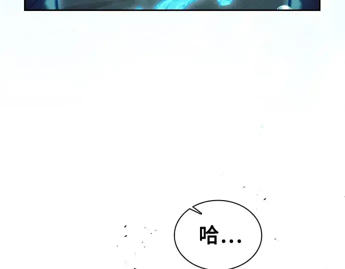《皇家学院的天才剑豪》第102话图279