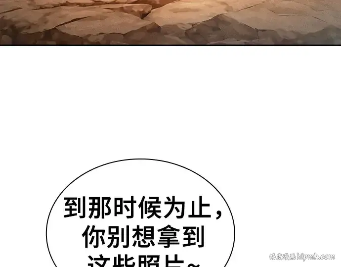 《皇家学院的天才剑豪》第105话图48