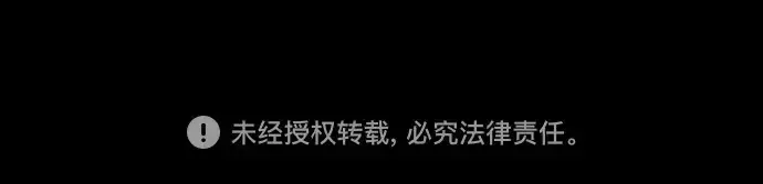 《皇家学院的天才剑豪》第114话图289