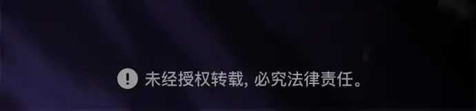 《皇家学院的天才剑豪》第117话图315