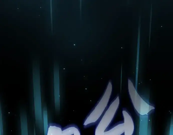 《皇家学院的天才剑豪》第119话图153