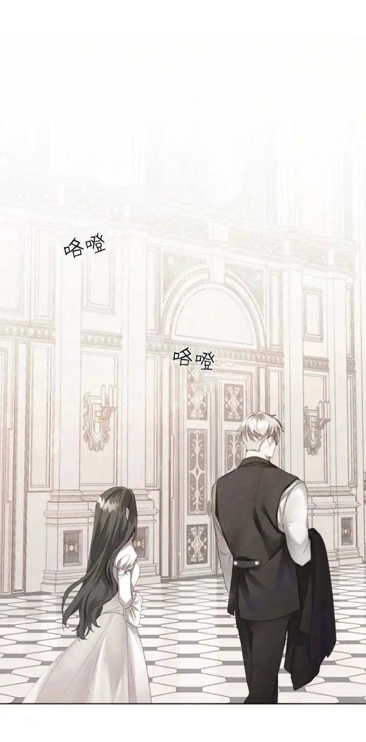 《悔之不及》第04话图21