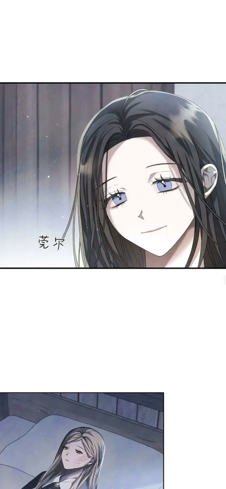 《悔之不及》第10话图33