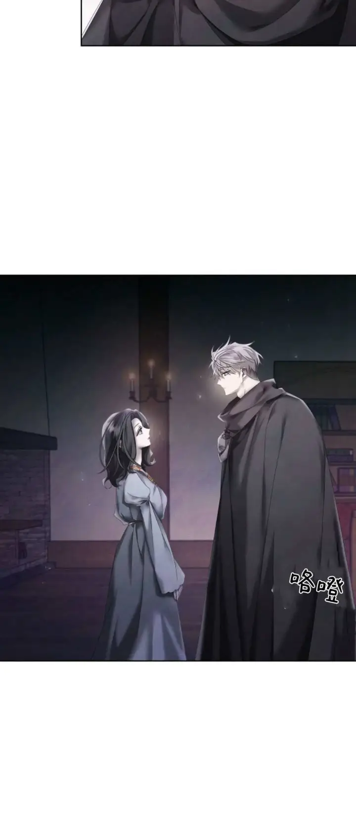 《悔之不及》第15话图62