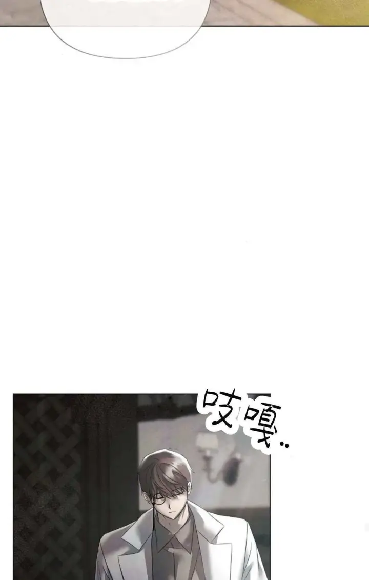 《悔之不及》第30话图14