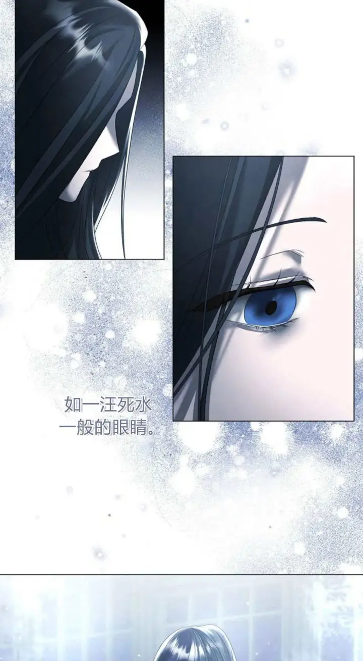 《悔之不及》第30话图38