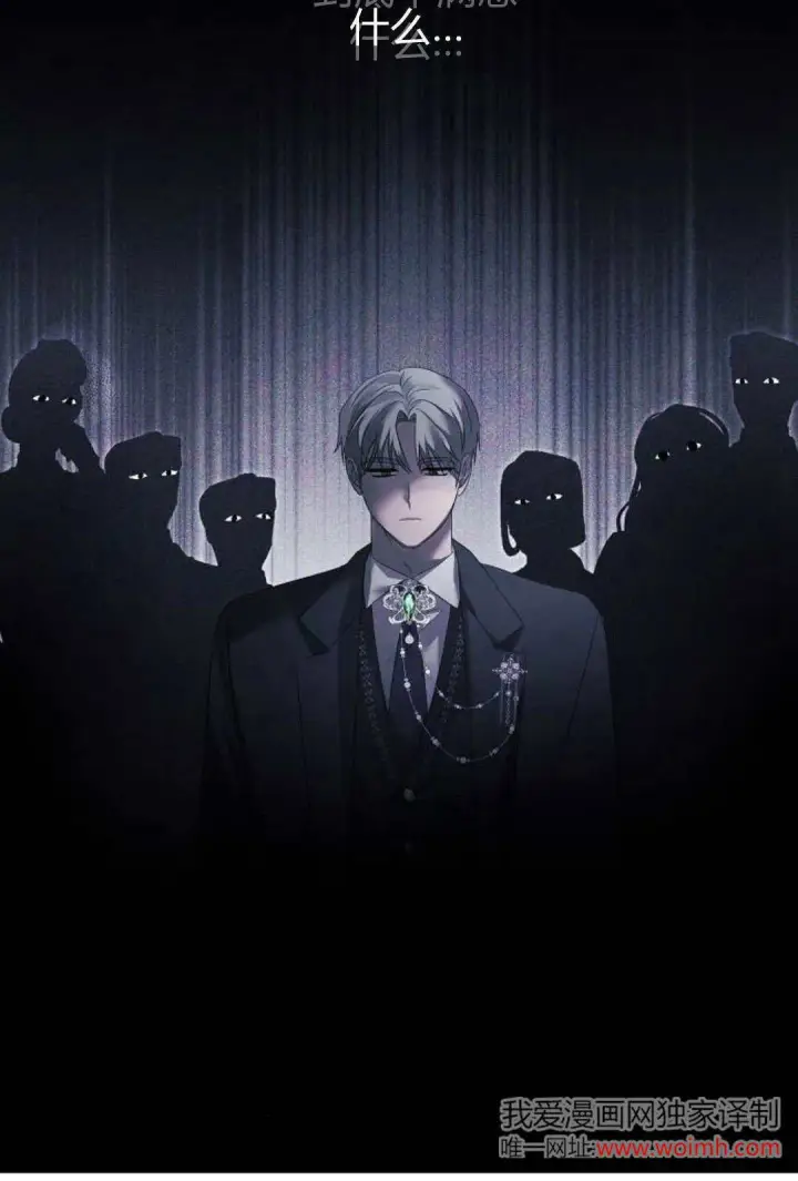《悔之不及》第35话图36