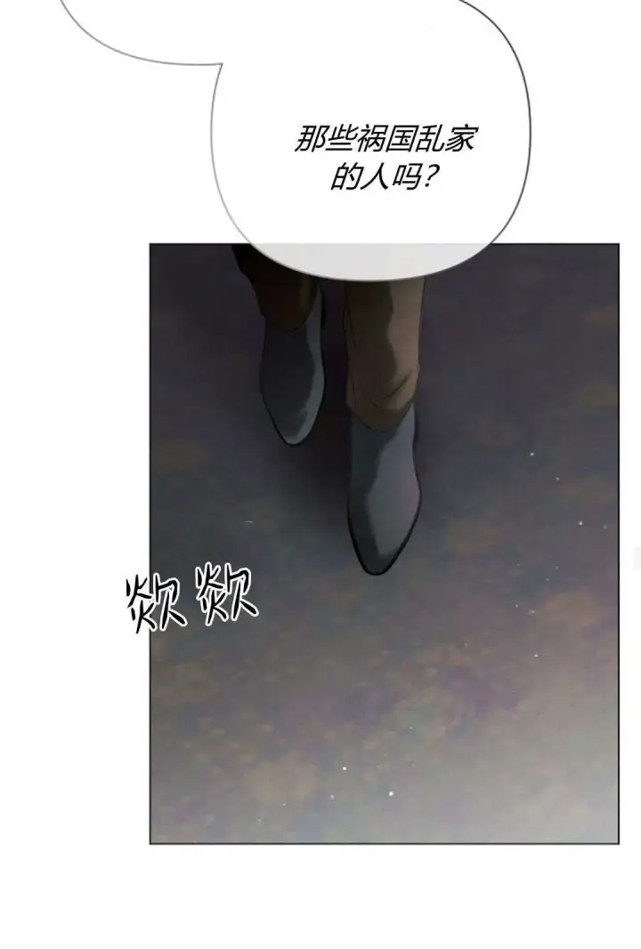 《悔之不及》第35话图40