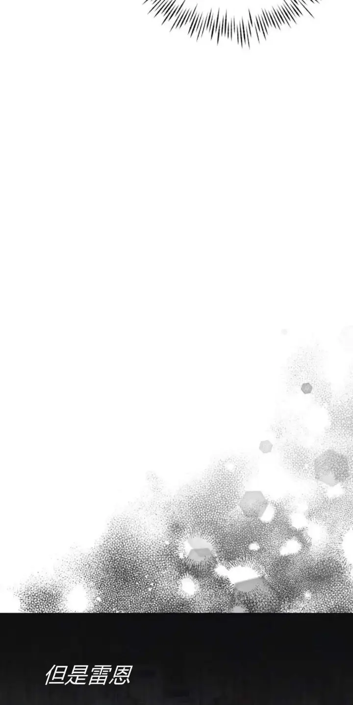 《悔之不及》第35话图52