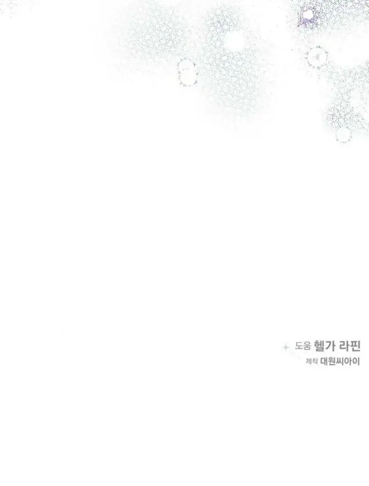 《悔之不及》第35话图65