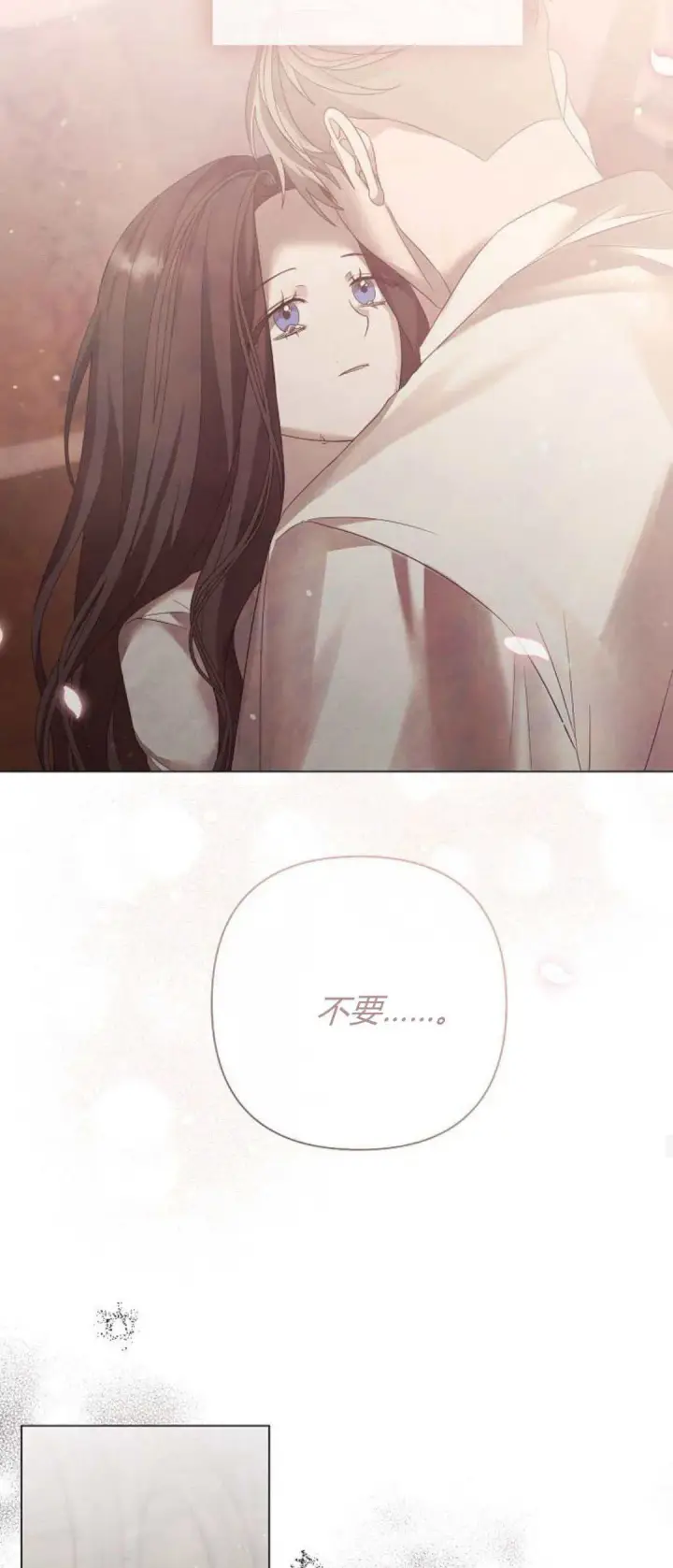 《悔之不及》第36话图18