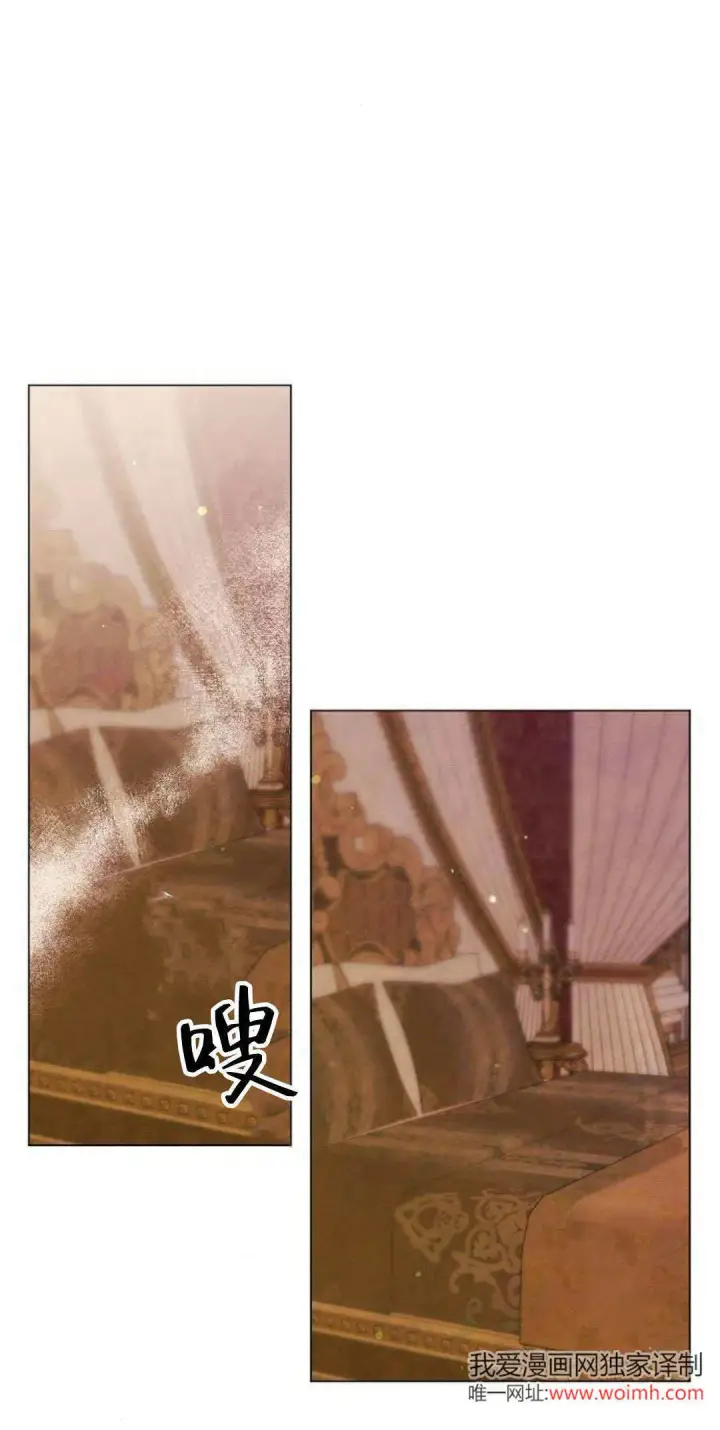《悔之不及》第36话图21
