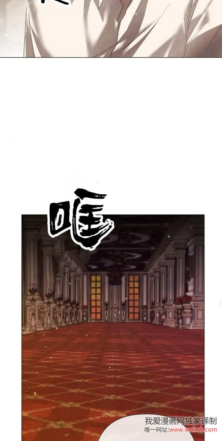 《悔之不及》第36话图25