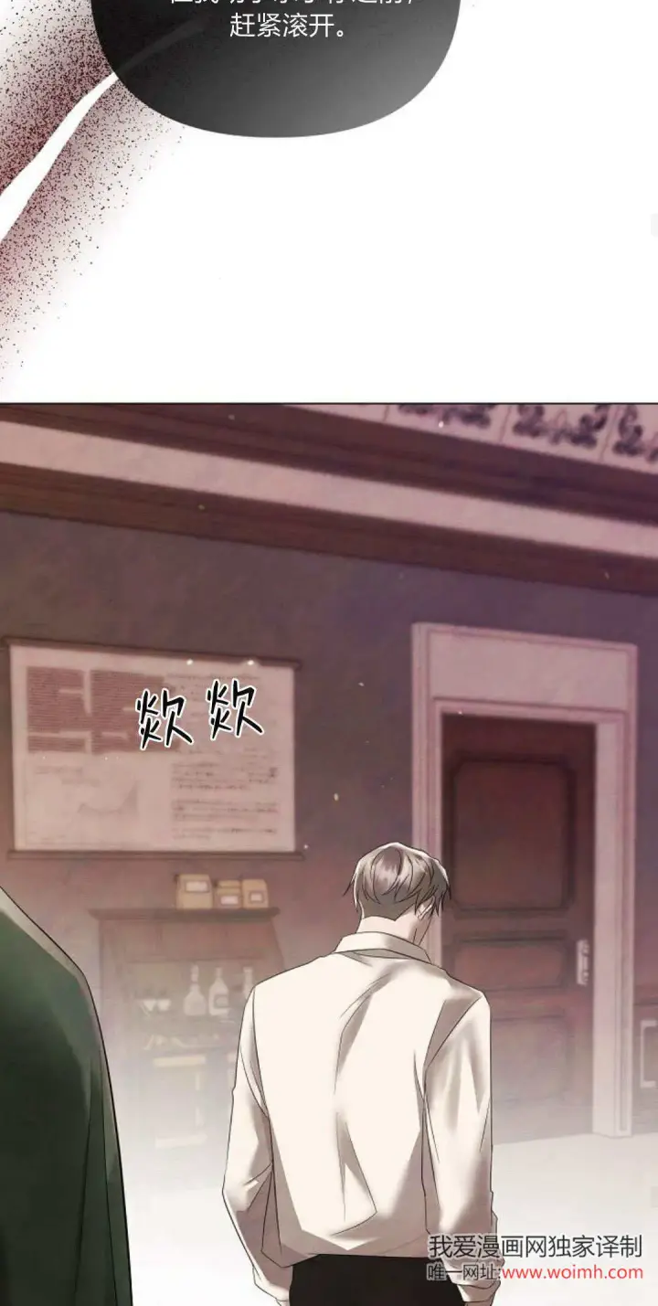 《悔之不及》第36话图38