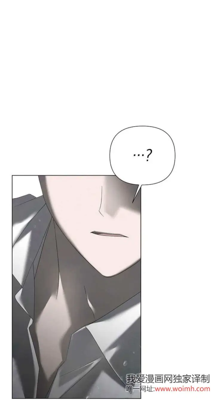 《悔之不及》第37话图21