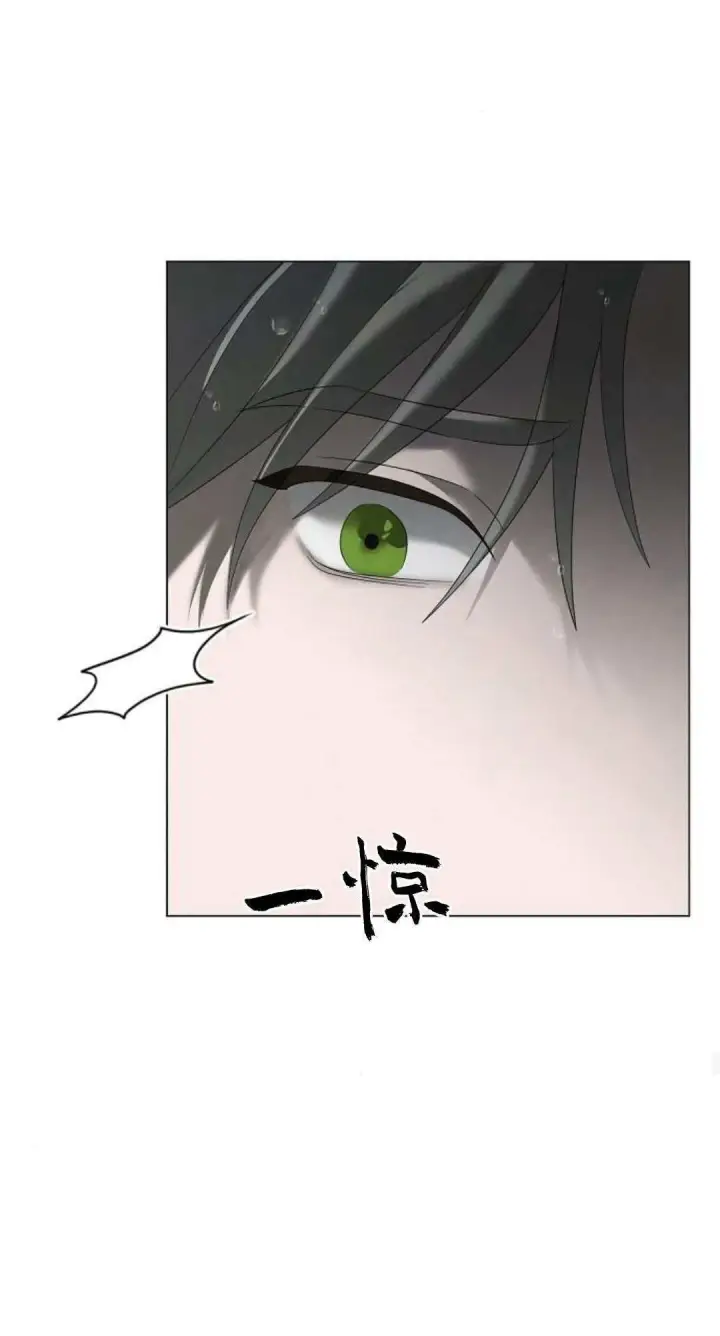 《悔之不及》第37话图22
