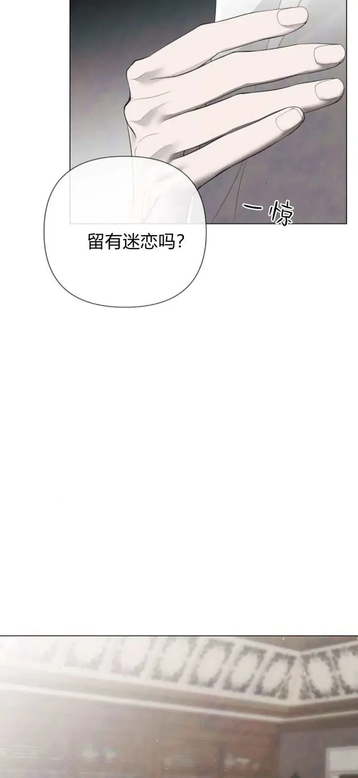 《悔之不及》第37话图52