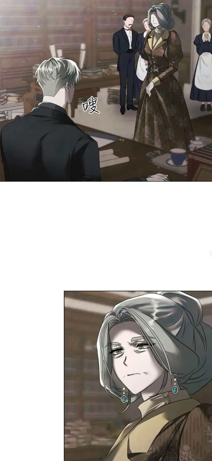 《悔之不及》第37话图53