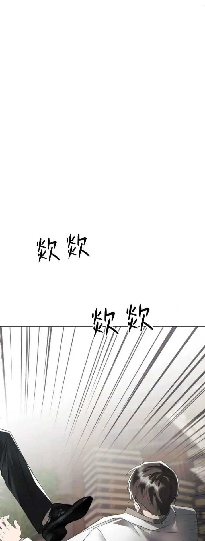 《悔之不及》第37话图66