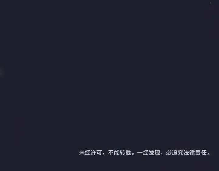 《嫁反派》第1话 疯子图142