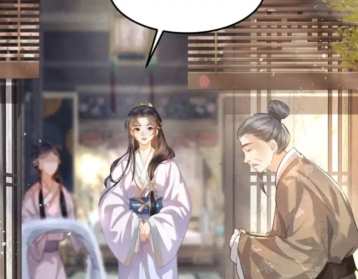 《嫁反派》第1话 疯子图51