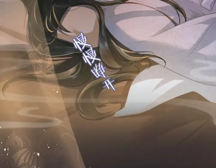 《嫁反派》第1话 疯子图6