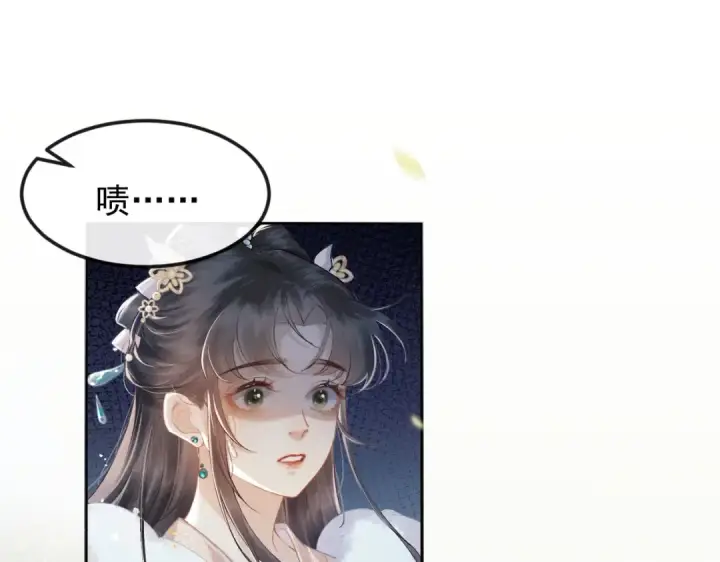 《嫁反派》第1话 疯子图75