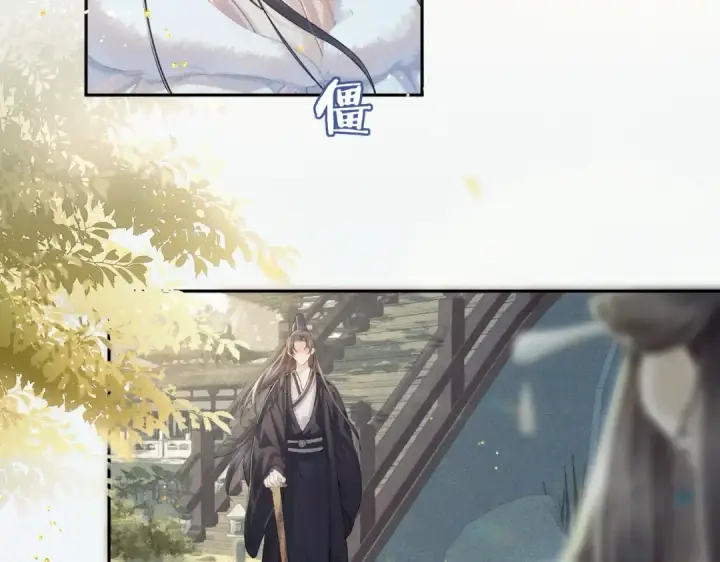 《嫁反派》第1话 疯子图76