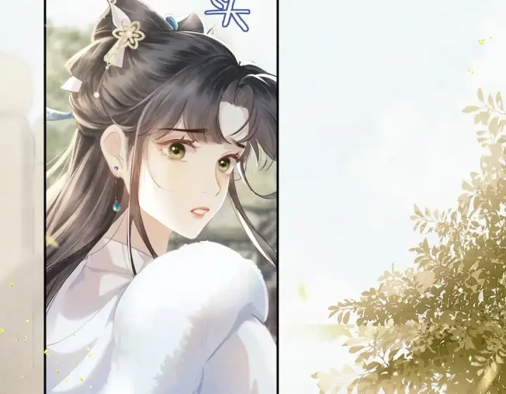 《嫁反派》第1话 疯子图78