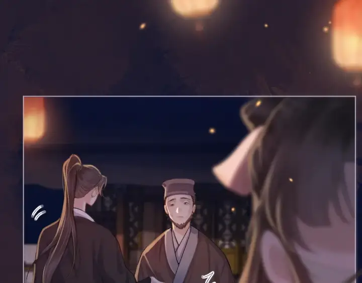 《嫁反派》第3话 偶遇图108