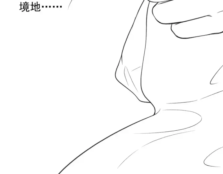 《嫁反派》第3话 偶遇图124