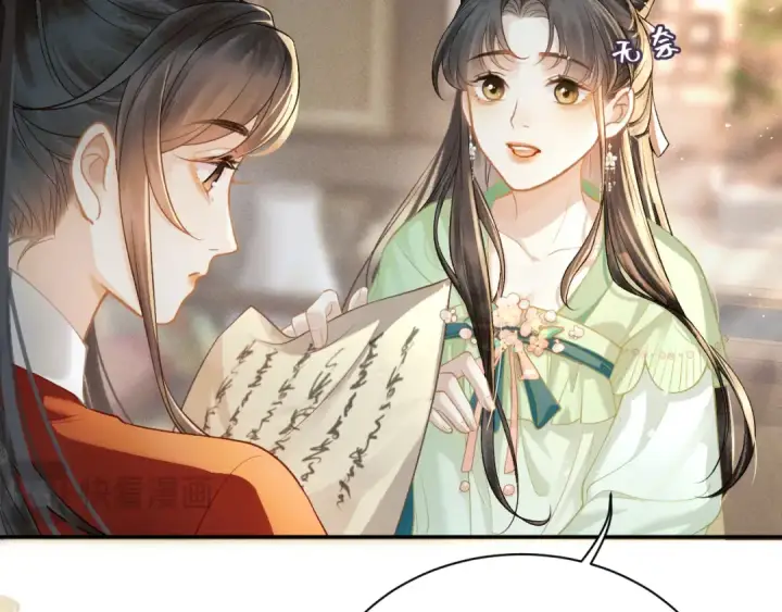 《嫁反派》第3话 偶遇图68