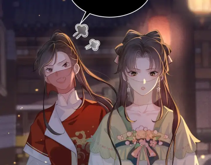 《嫁反派》第3话 偶遇图86