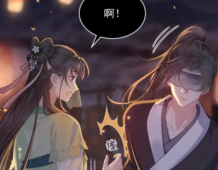 《嫁反派》第3话 偶遇图94