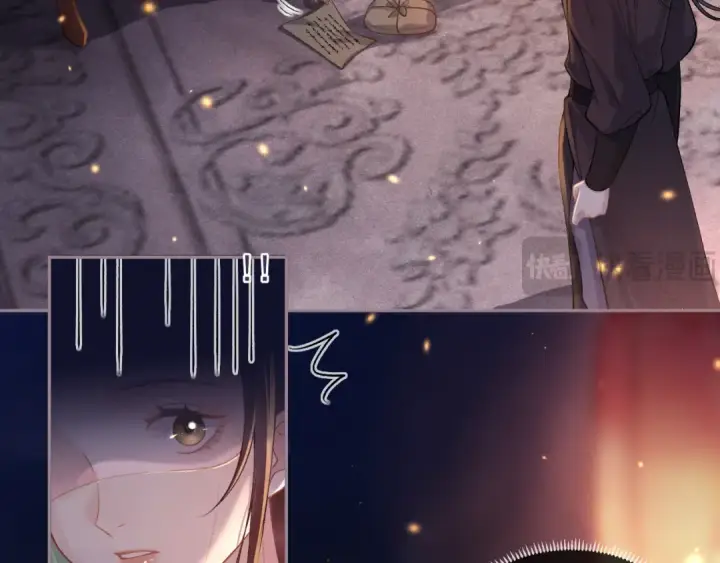 《嫁反派》第3话 偶遇图98