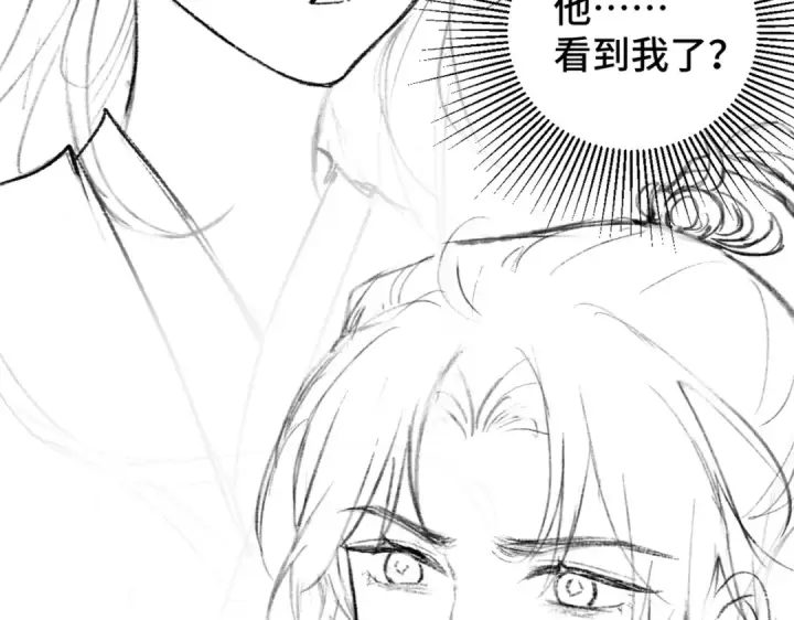 《嫁反派》第4话 落魄图115