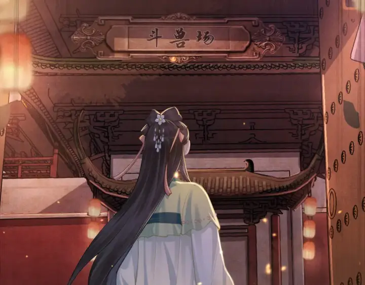 《嫁反派》第4话 落魄图19