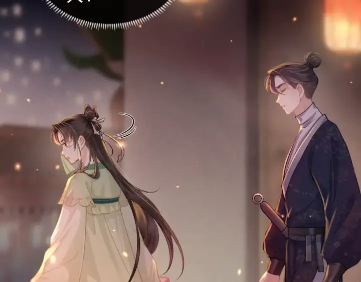 《嫁反派》第4话 落魄图31
