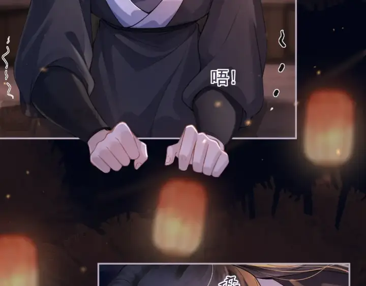 《嫁反派》第4话 落魄图52