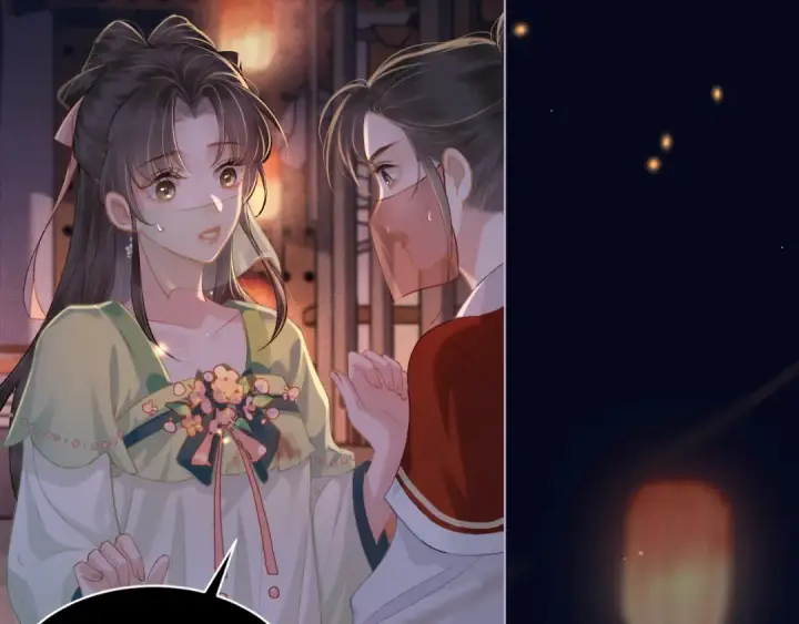 《嫁反派》第4话 落魄图6