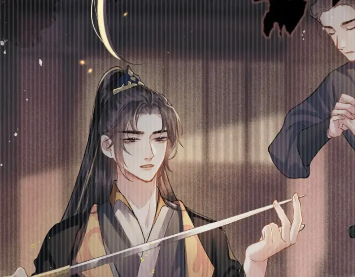 《嫁反派》第4话 落魄图74