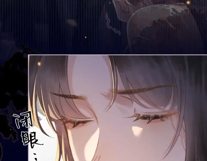 《嫁反派》第4话 落魄图76