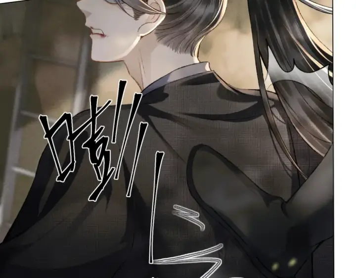 《嫁反派》第6话 践踏图70