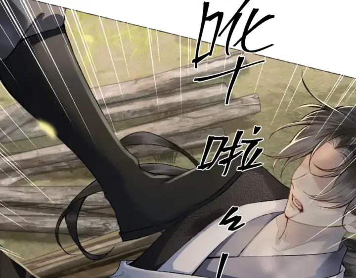 《嫁反派》第6话 践踏图74