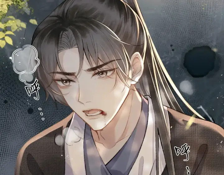 《嫁反派》第6话 践踏图79