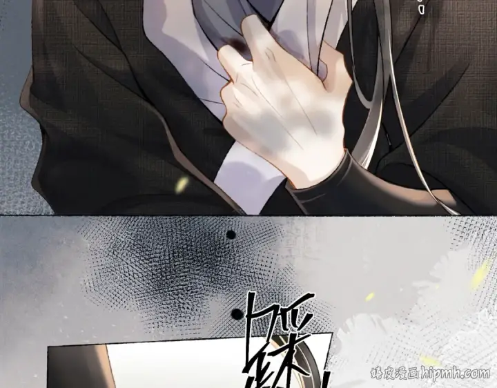 《嫁反派》第6话 践踏图80